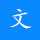 毕业设计
