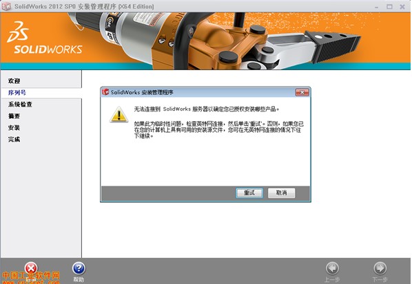 QQ截图20120808191007.jpg