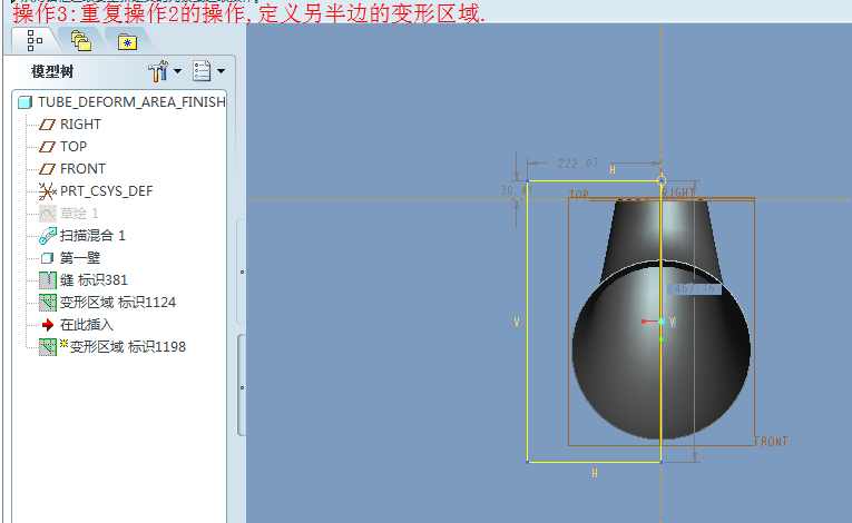 操作3.png