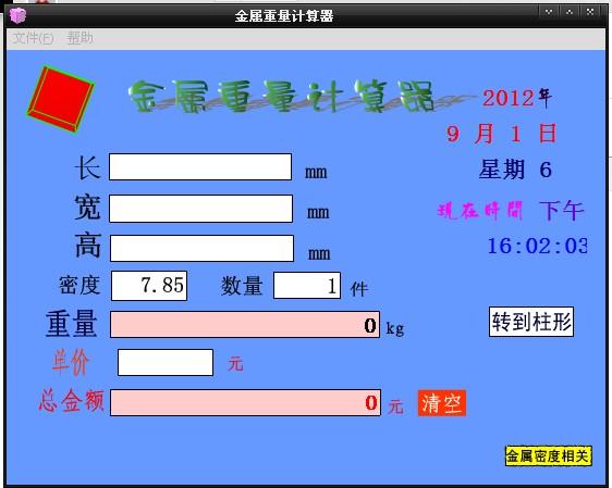截图2.JPG