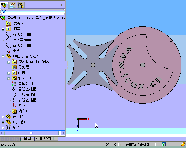 槽轮机构.gif