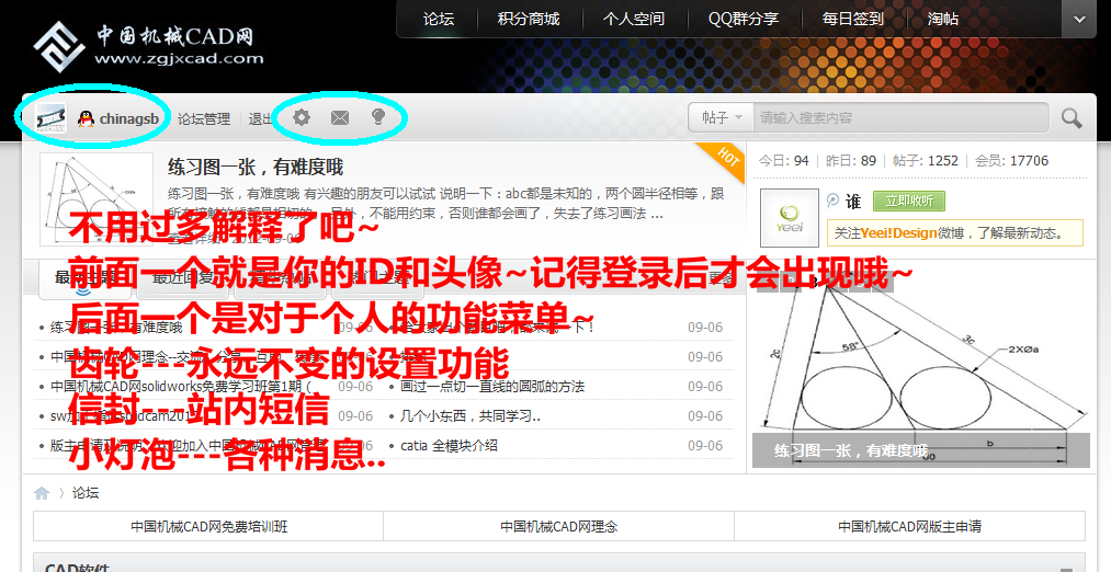 QQ截图20120906215417_副本1.png