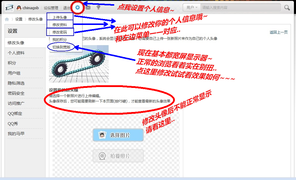 QQ截图20120906221835_副本.png