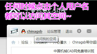 QQ截图20120907085919.jpg