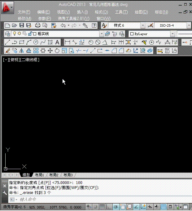 未命名-7.gif