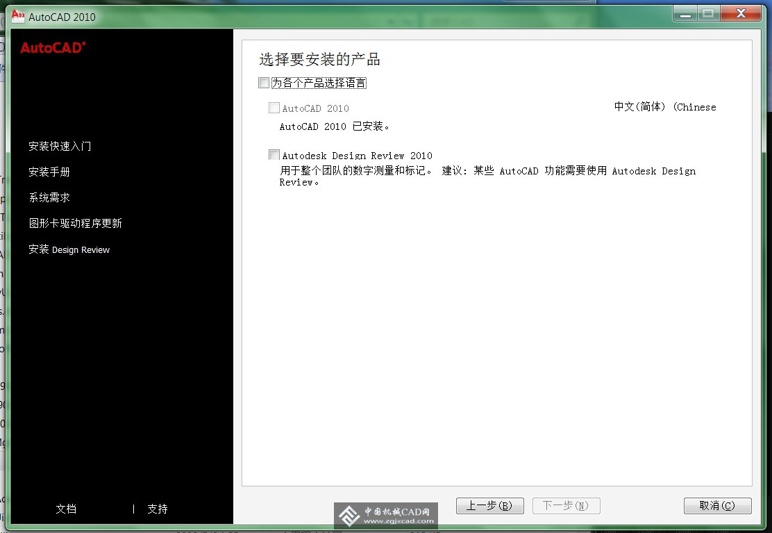 QQ截图20121023192254.png