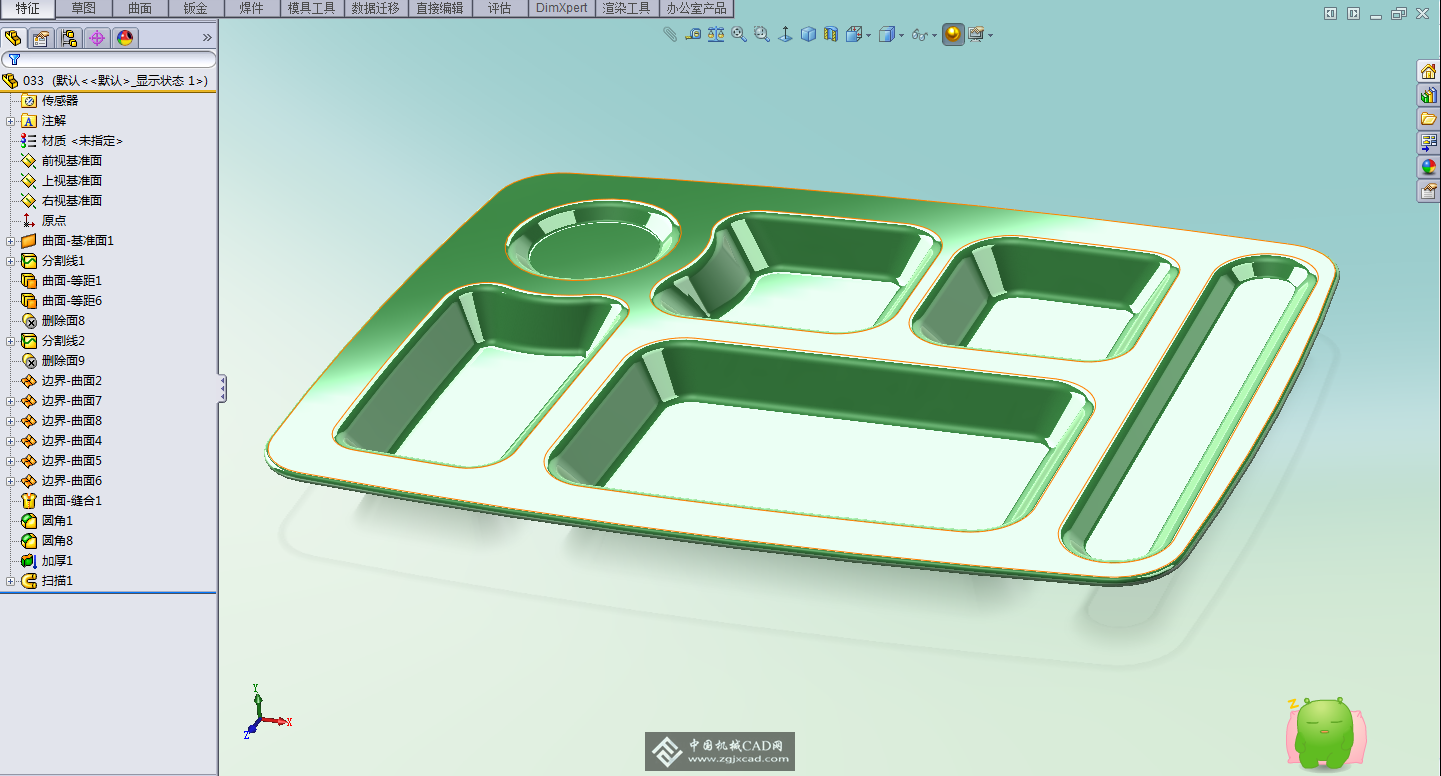 QQ截图20121025230513.png