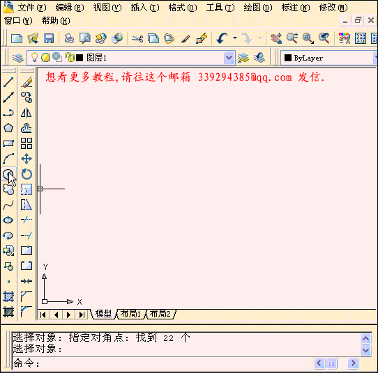花纹教程-3.gif