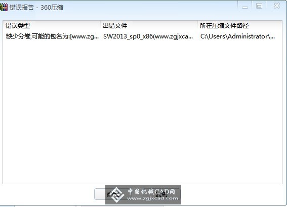 怎么回事啊！！！！！！！！！！！！