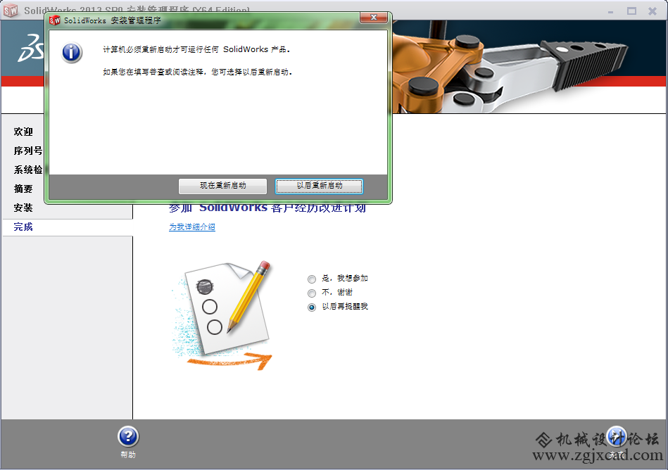 QQ截图20130331092949.png