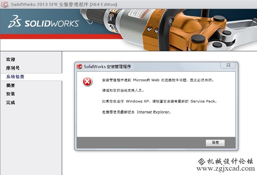 错误.jpg