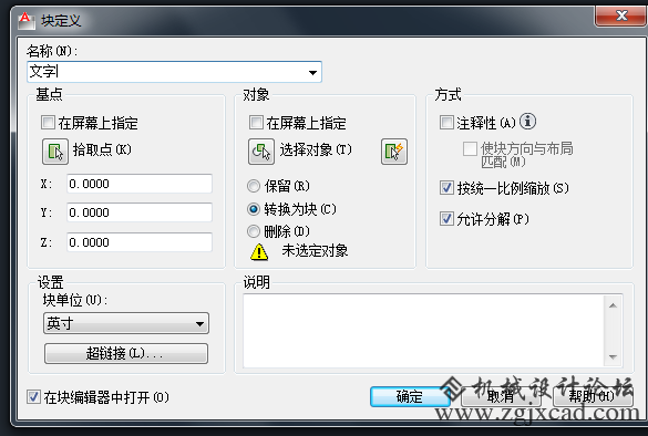 怎么把图框用增强编辑器的形式打开