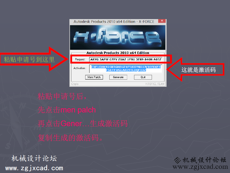 Auto CAD 2010安装教程/WIN8系统安装教程攻略（www.zgjxcad.com）