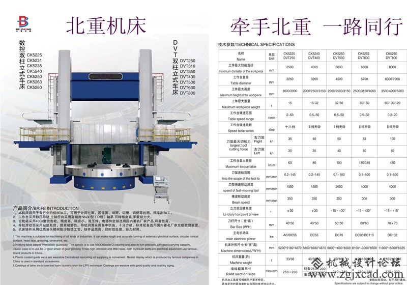立车CK5263_副本.jpg