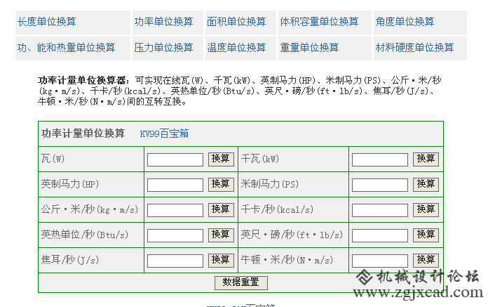 截图.png