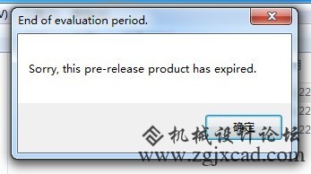 sorry,this pre-release product has expired.