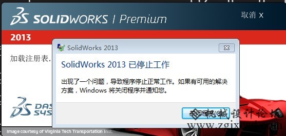QQ截图20130628105240.jpg