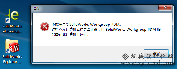 打开后就出现这个对话框