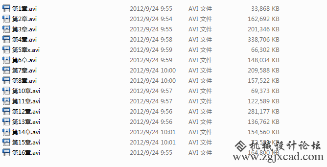 QQ截图20130726171357.png