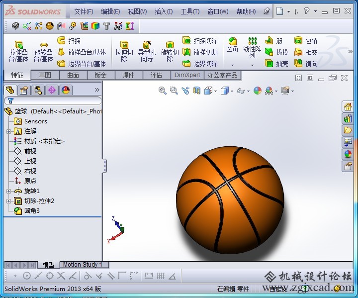 QQ截图20130805093423.jpg