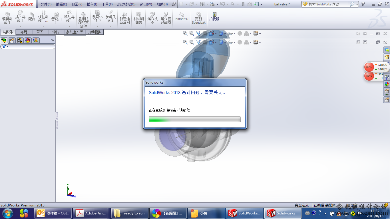 solidworks.png