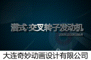 140916r7n63w7jj6k6re10.gif