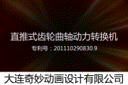 140916r7n63w7jj6k6re10.gif