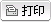 print.gif