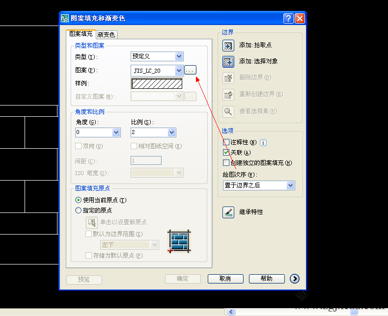 cad填充图案怎么用
