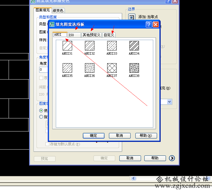 cad图案填充怎么用