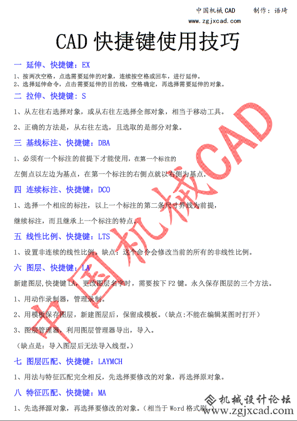 QQ截图20130826132035.png