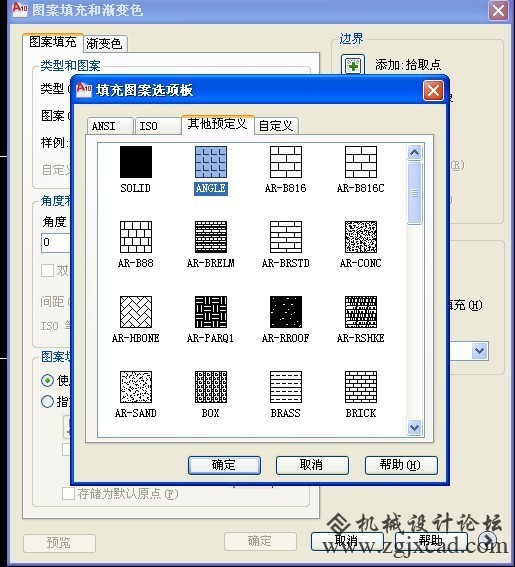 cad填充图案制作