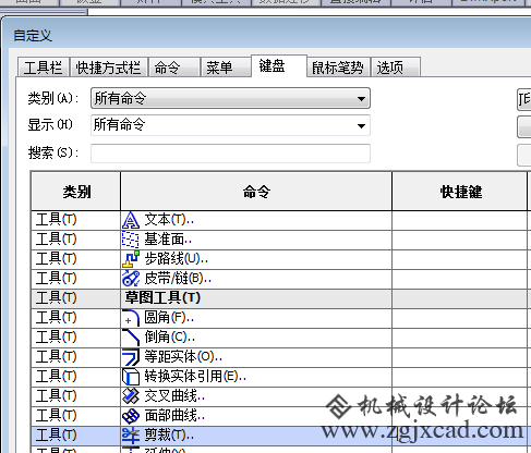 搜狗截图20130903135759.png