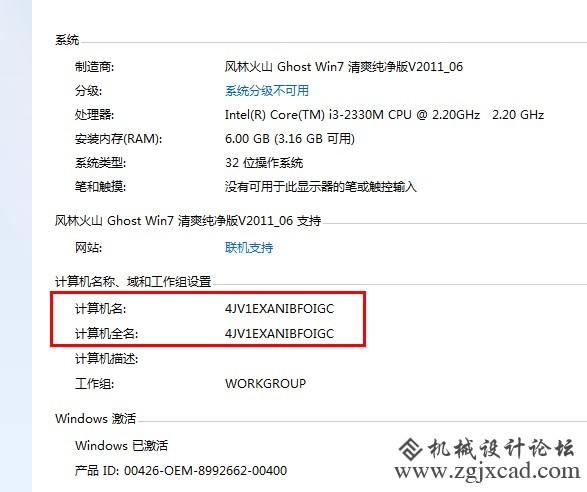 vericut 7.2破解版下载