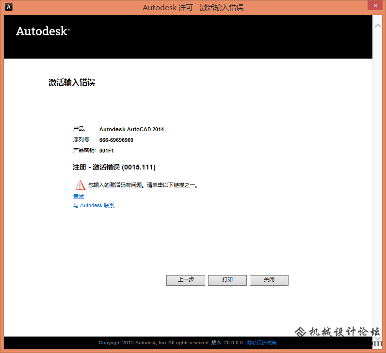 QQ截图20130928095952.png