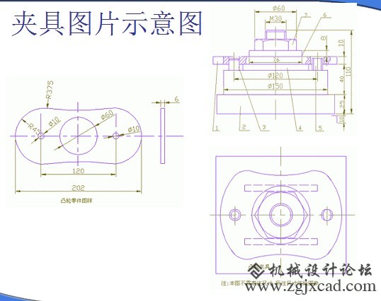 夹具图片示意图