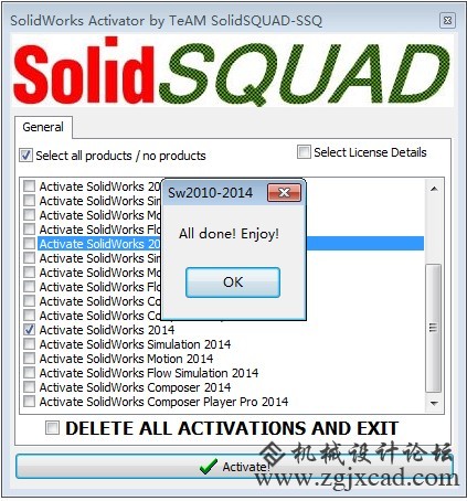solidworks2014下载及安装方法