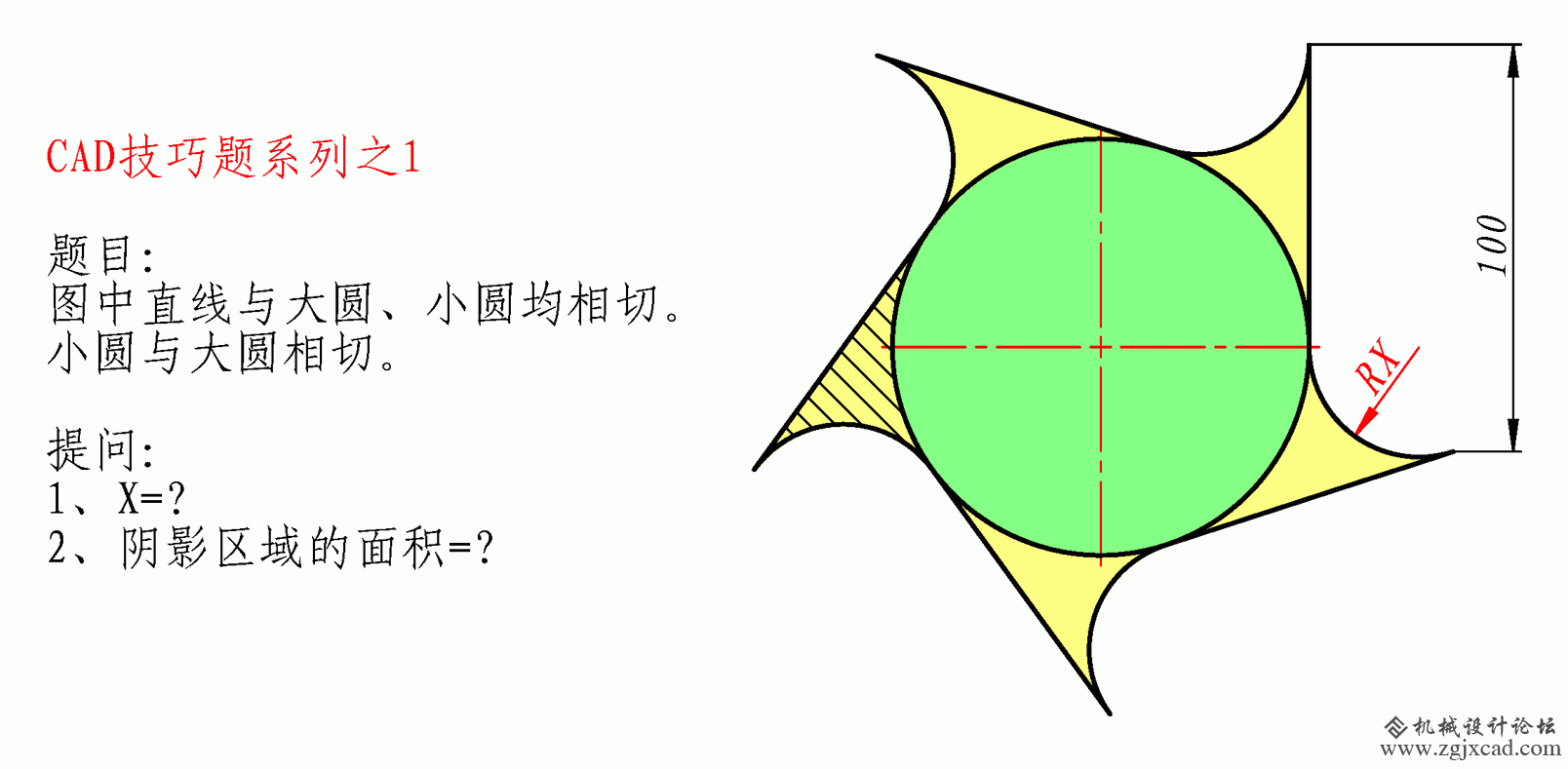 CAD技巧题001.gif