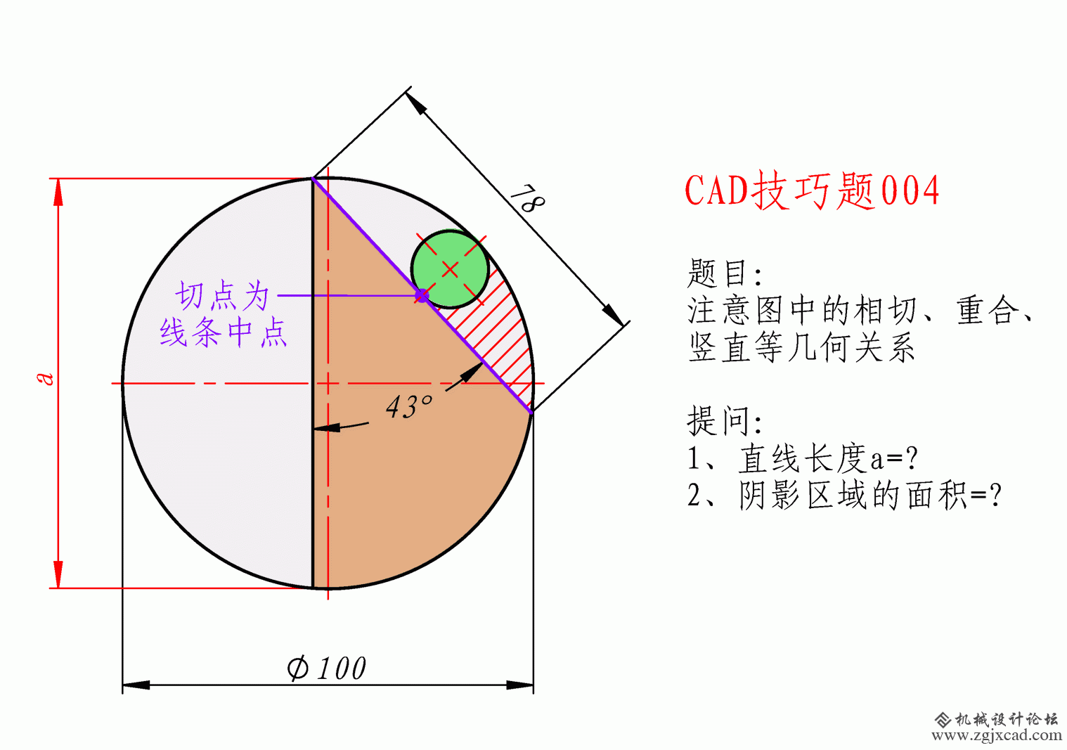 CAD技巧题004.gif