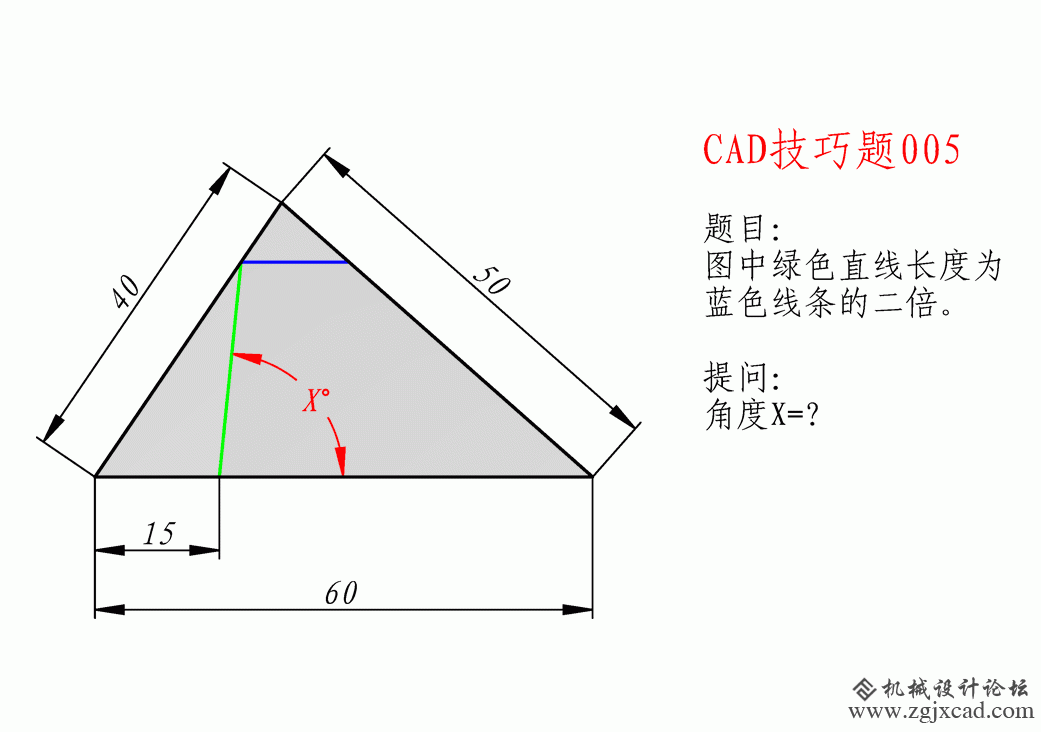 CAD技巧题005.gif