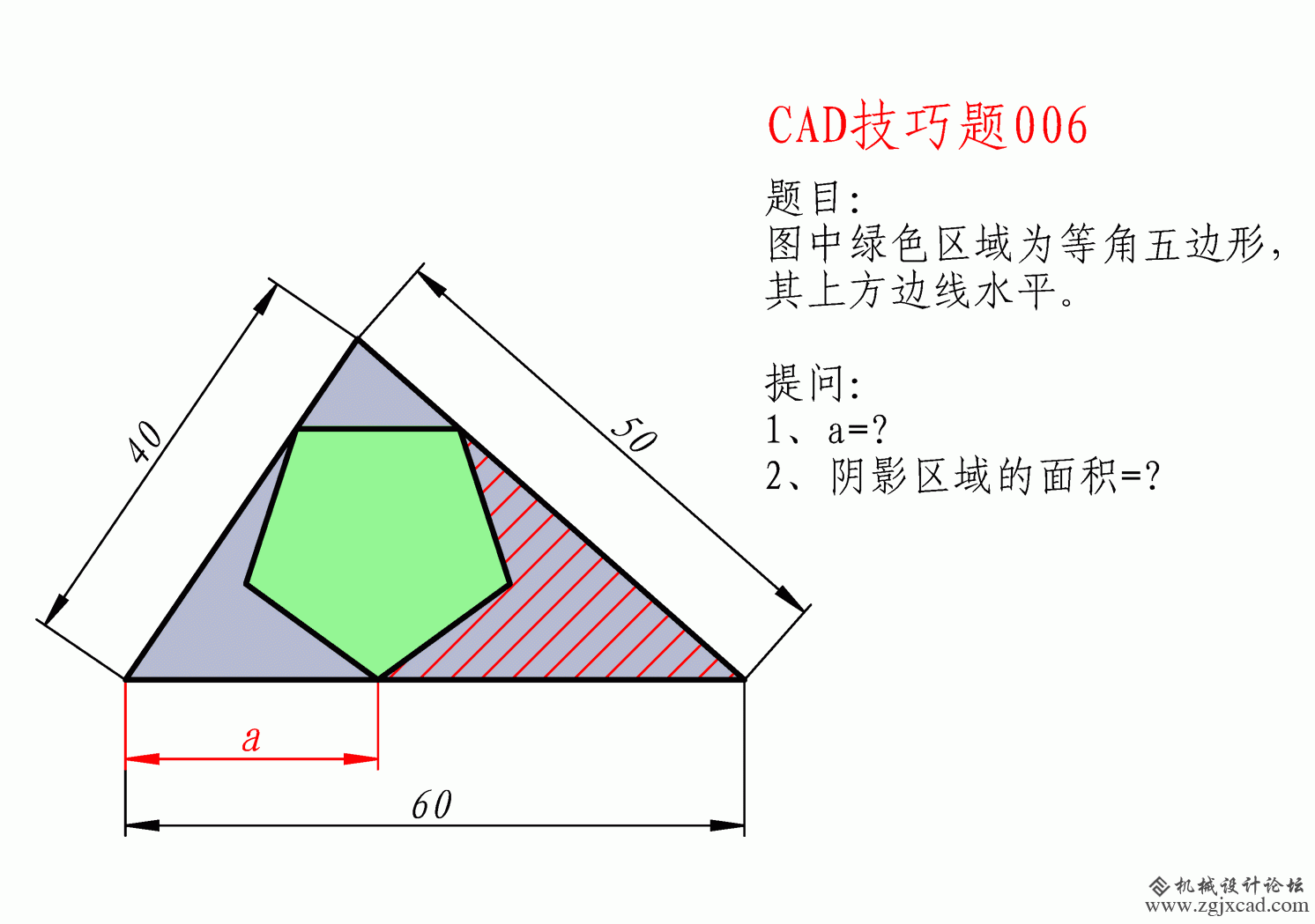CAD技巧题006.gif