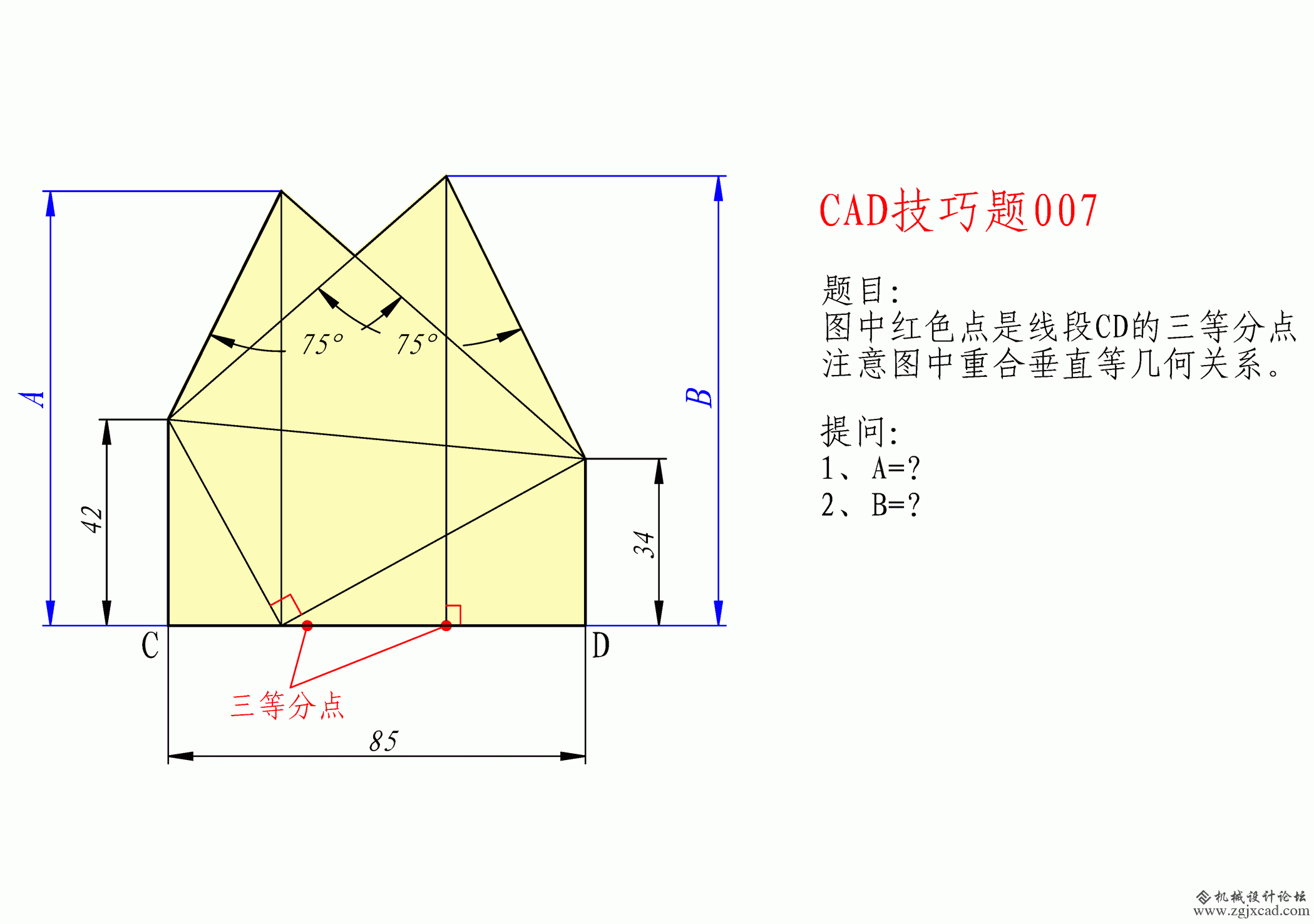 CAD技巧题007.gif