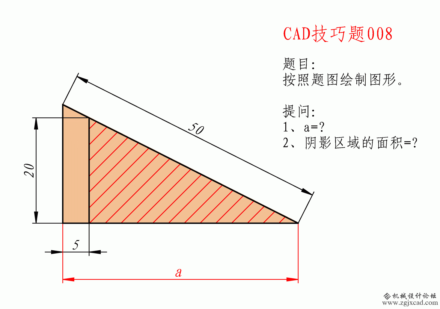 CAD技巧题008.gif