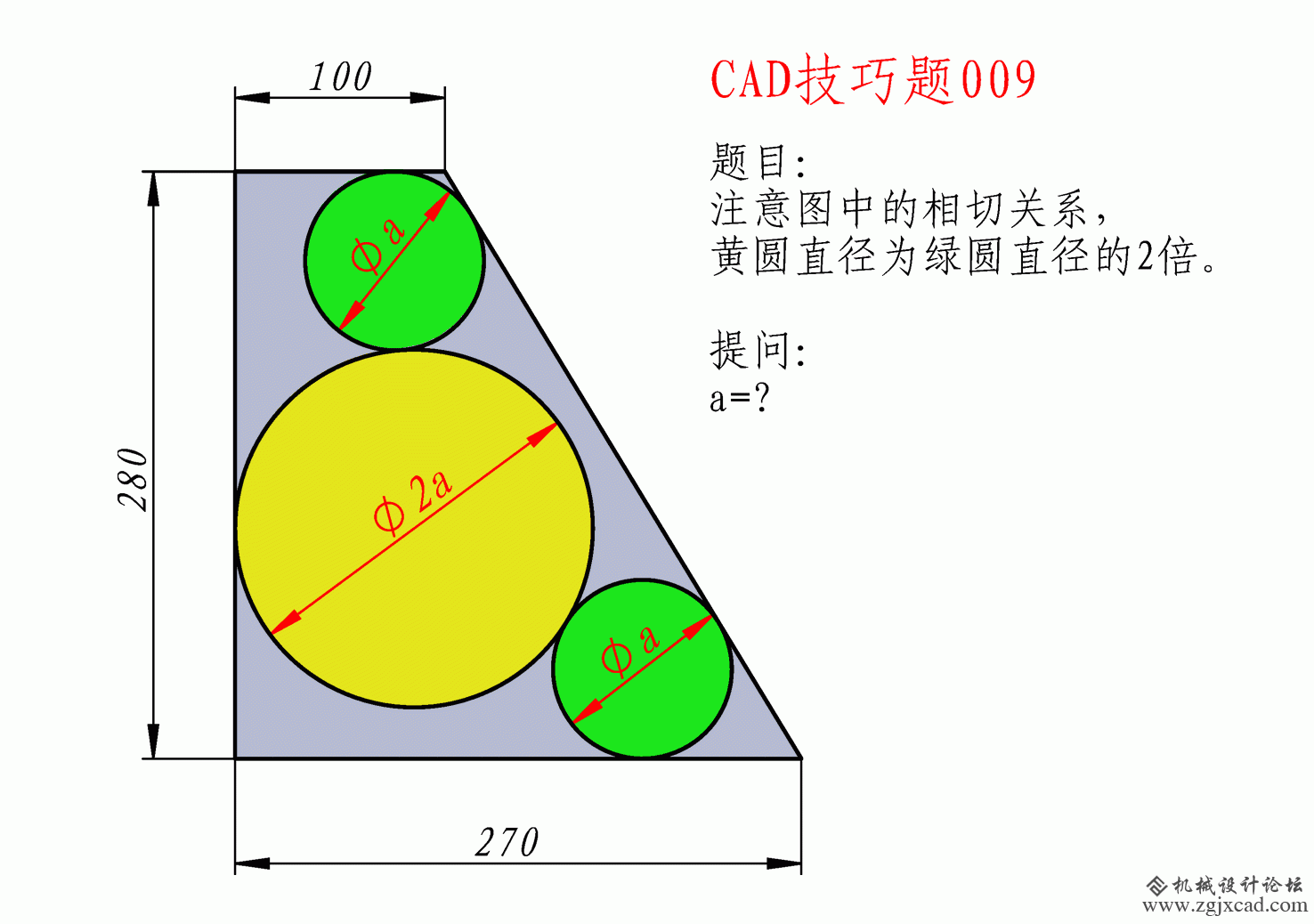 CAD技巧题009.gif