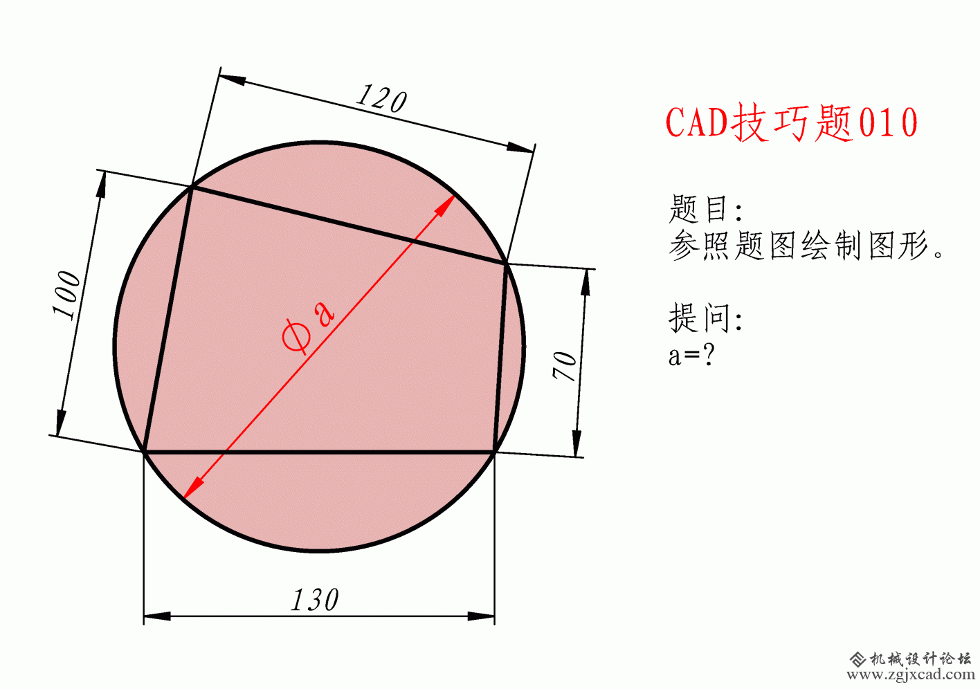 CAD技巧题010.gif