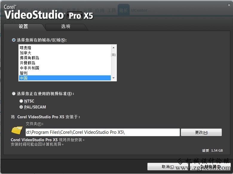 会声会影X5 破解版 下载