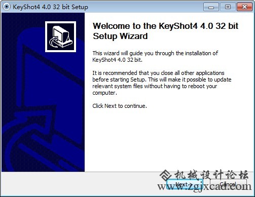 keyshot4.0下载及安装方法