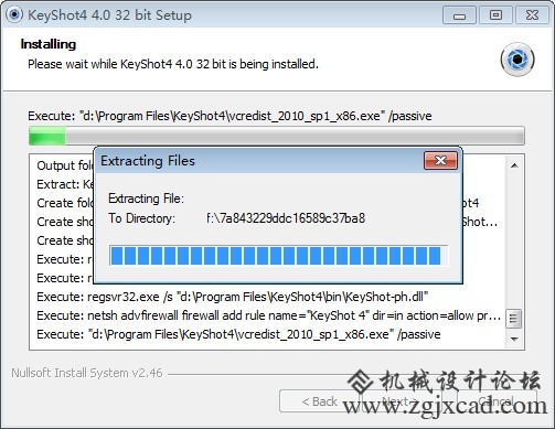 keyshot4.0下载及安装方法