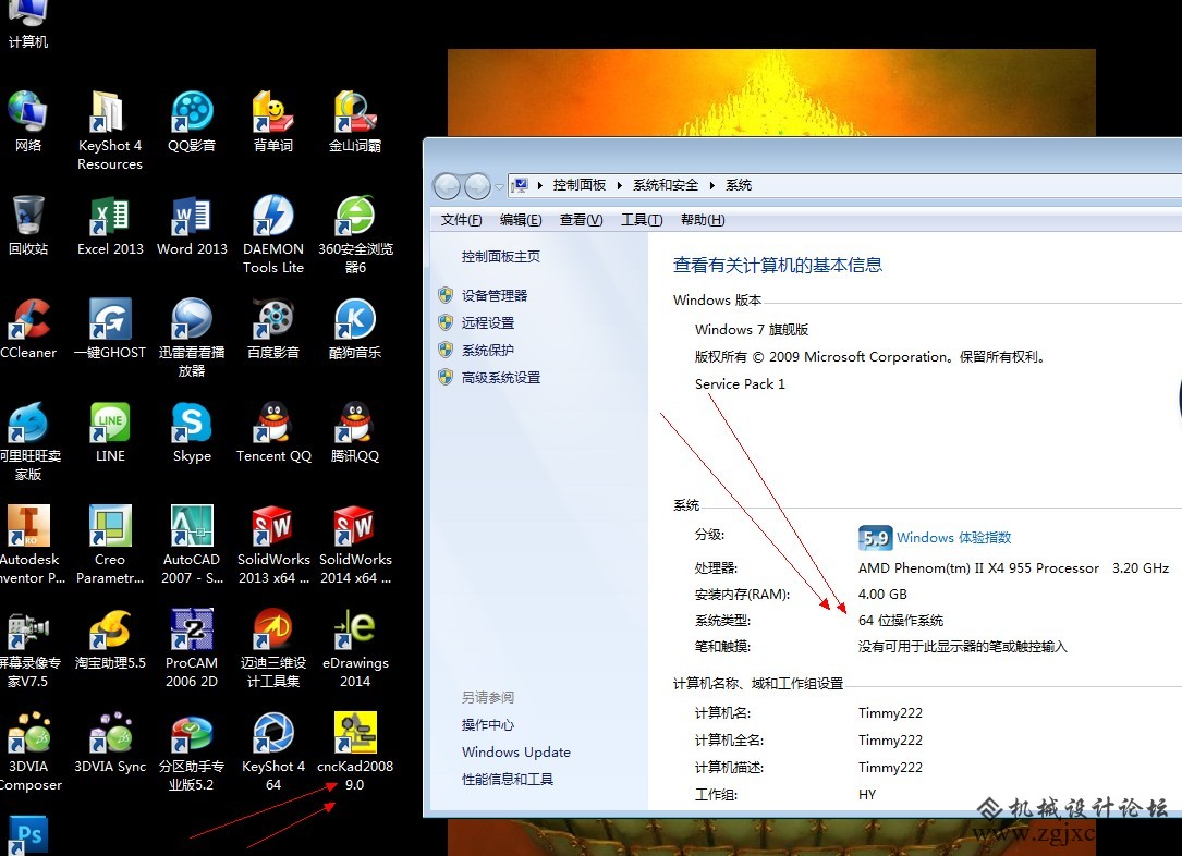CNCkad 64位1.jpg