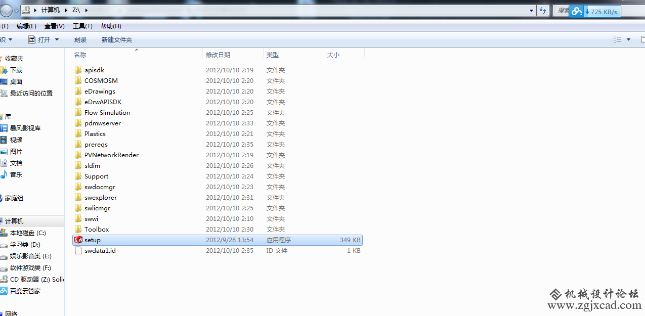 QQ截图20131031205636.png